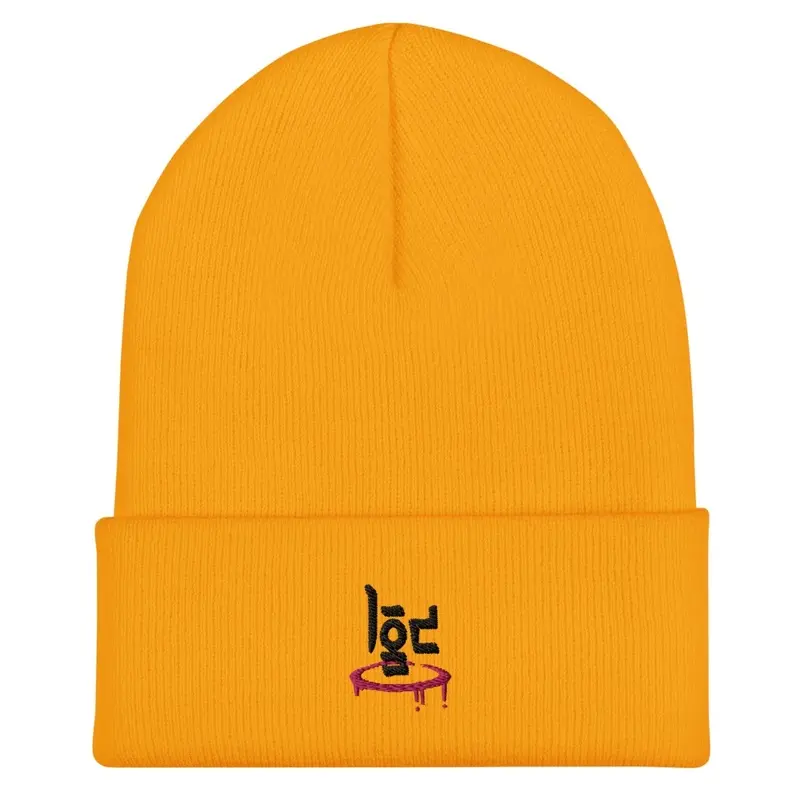 LGC Branded Beanie